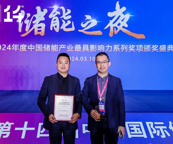 实力出圈!广东会科技再获行业大奖 实力出圈!广东会科技再获行业大奖