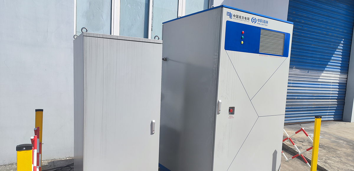 广东会首个钠电池储能柜消防系统示范项目 广东会首个钠电池储能柜消防系统示范项目