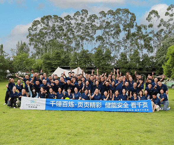 团建盛宴:广东会科技共筑团队梦,欢乐与凝聚同行 团建盛宴:广东会科技共筑团队梦,欢乐与凝聚同行