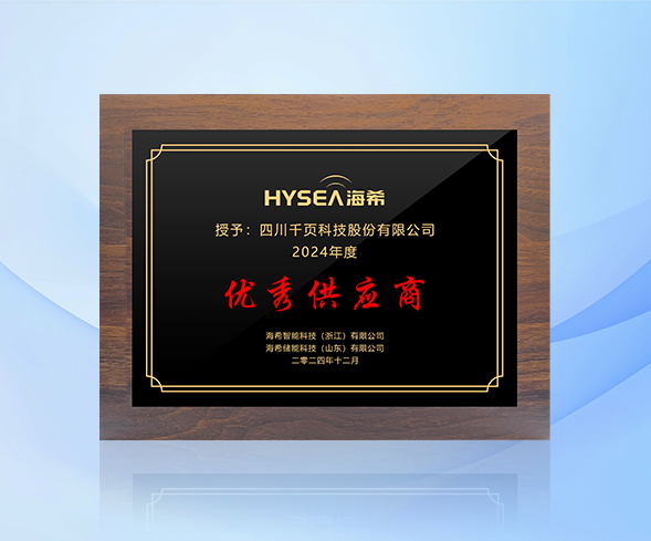 㶫Ƽٻϣ2024㹩Ӧ̳ƺ