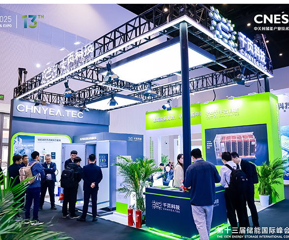 ESIE2025ԲĻ㶫ƼҺװô