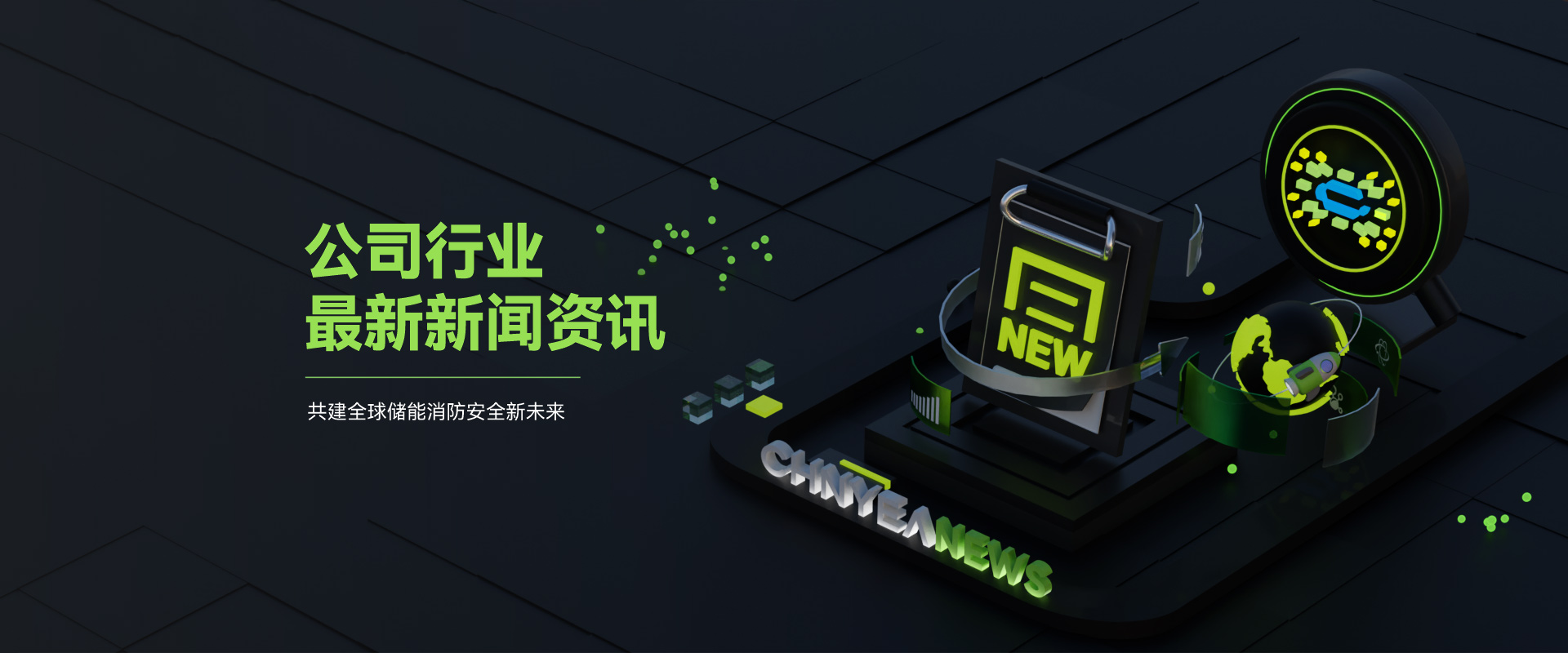 广东会科技-新闻资讯 广东会科技-新闻资讯